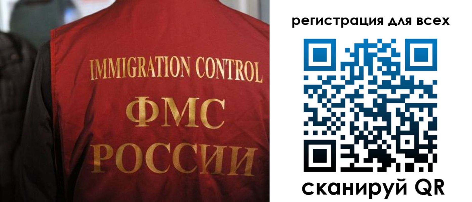 прописка штамп в Гатчине
