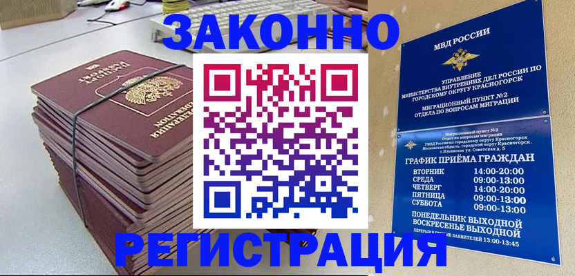 пропишу в квартире в Гатчине